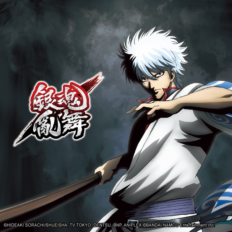 Gintama Rumble box art for Playstation 4